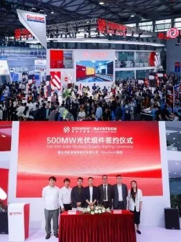 Xinhua Silk Road: Seraphim presents new series of PV modules at SNEC PV POWER EXPO 2023