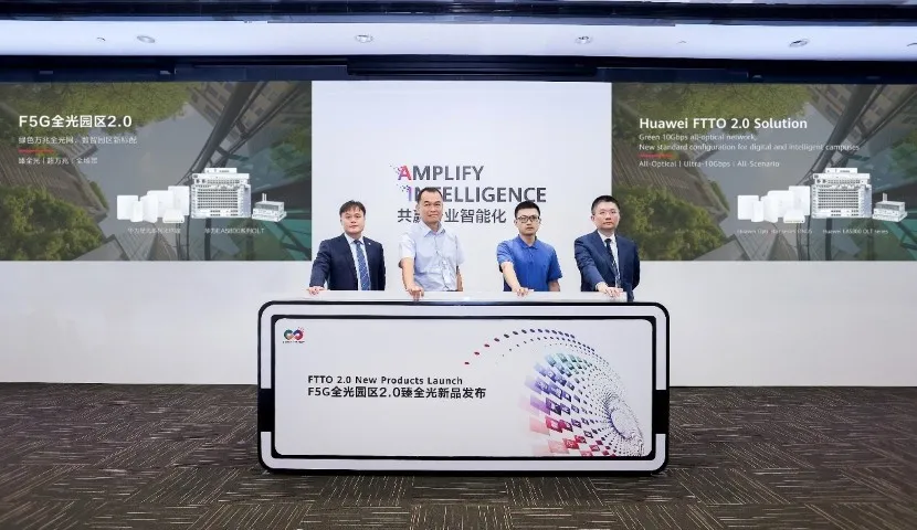 Huawei Updates FTTO 2.0 and Releases New Scenario-based Products, Driving Campus Networks to Wi-Fi 7 Era