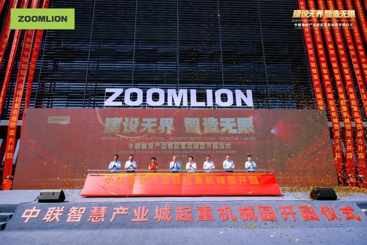 Zoomlion Unveils the World's Largest All-Terrain Crane