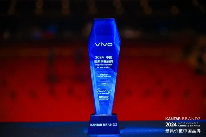 vivo Debuts on Kantar BrandZ Most Valuable Chinese Brands 2024, Emphasizing Technology and Human Care