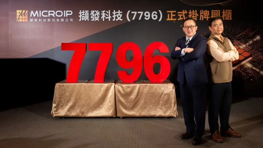 A Rising Star in IC Design Services! Microip Lists on Taiwan's Emerging Stock Market on December 9. "Ultra-Fast IC Design R&amp;D Platform" and "CUDA-like ASIC Software Platform" Empower Next-Generation Chips.