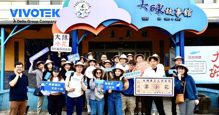 VIVOTEK's "Safety Map" Expands to Eastern Taiwan, Boosting Community Safety with AI
