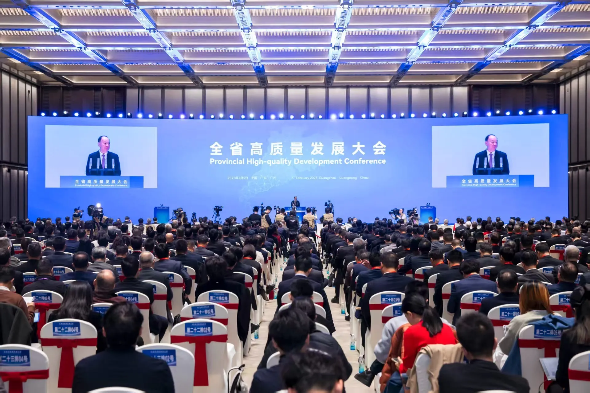 Guangdong Accelerates Construction of a Modern Industrial System with Greater International Competitiveness