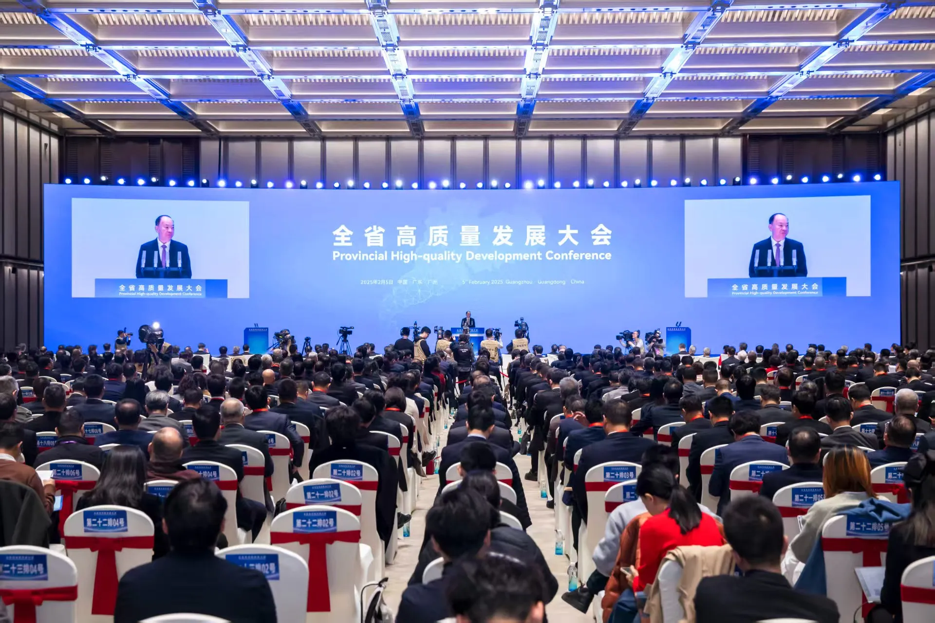 Guangdong Advances Industrial Modernization to Enhance Global Competitiveness