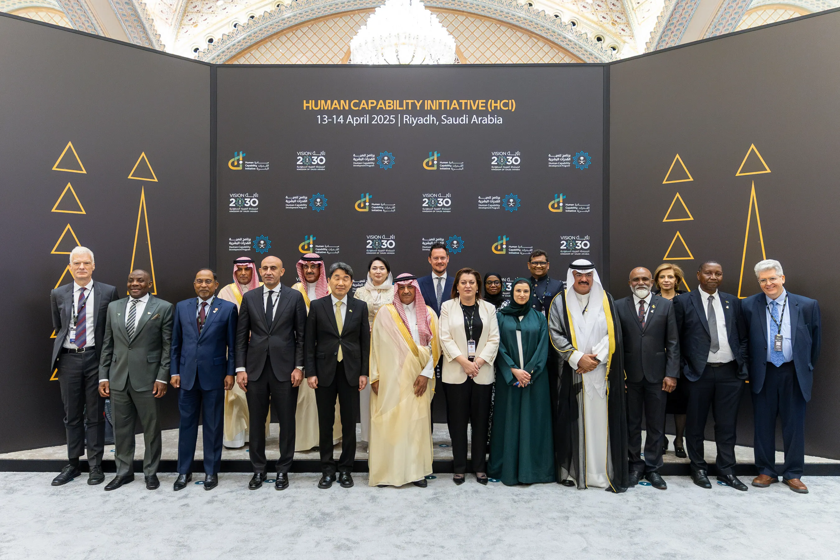 20 Global Ministers Gather in Riyadh for a Ministerial Roundtable on Human Capability Development as part of the Human Capability Initiative (HCI)