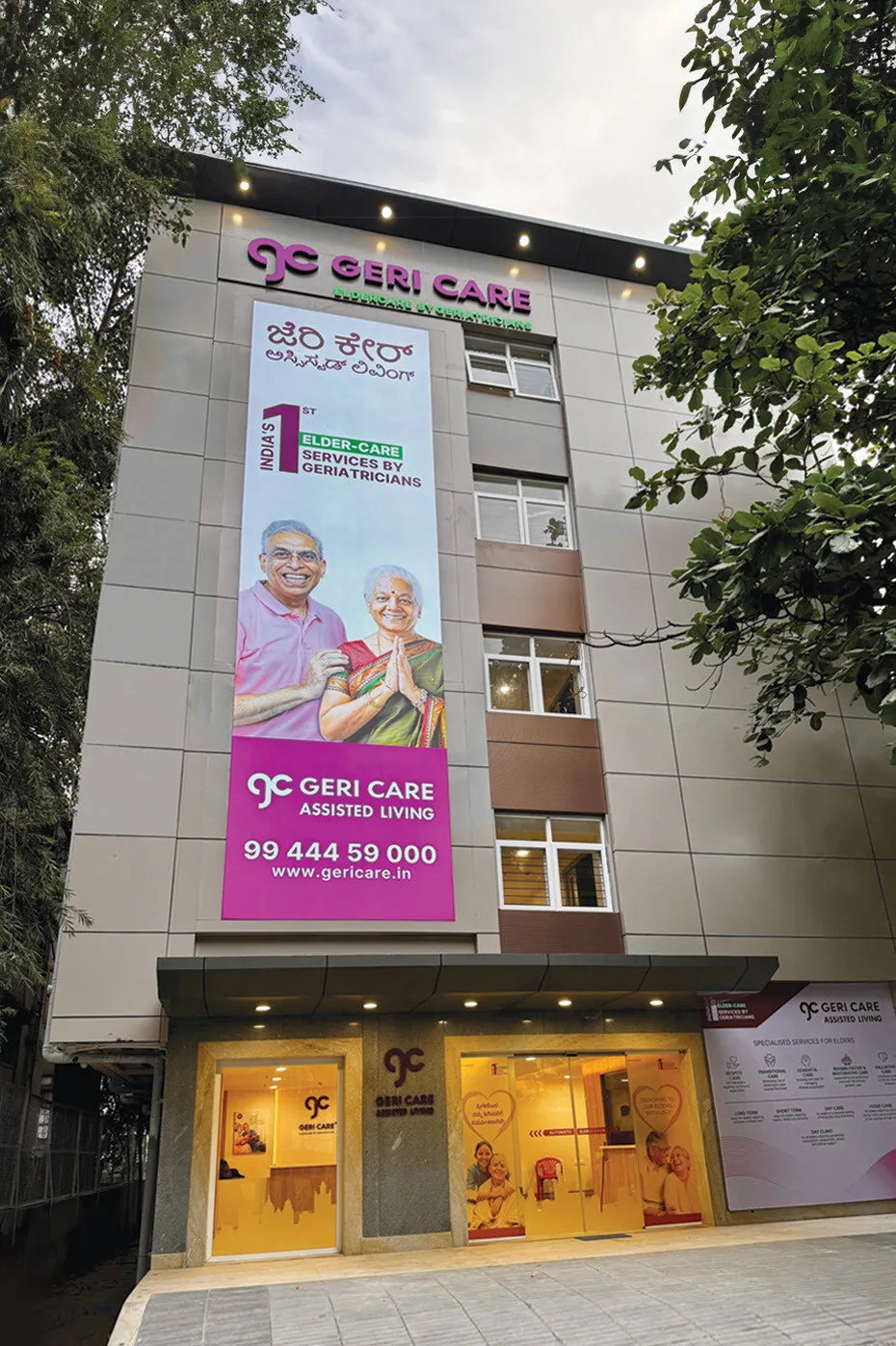 Geri Care, India's Pioneer in Integrated Geriatric Care, Launches its First Assisted Living Centre for Elders in Bengaluru