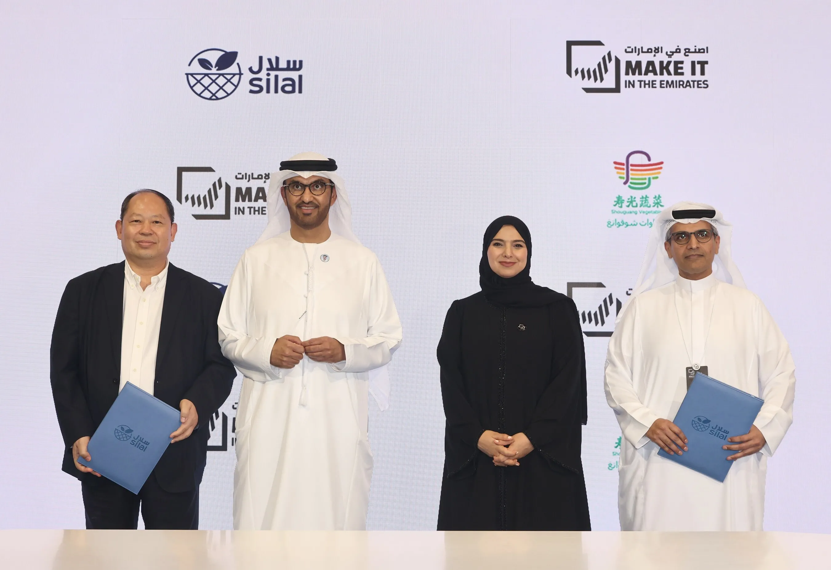 H.E. Dr. Sultan Ahmed Al Jaber and H.E. Dr. Amna bint Abdullah Al Dahak Witness Signing of Silal and China's SVG to Launch 100,000 m2 Smart Agritech Hub in Al Ain