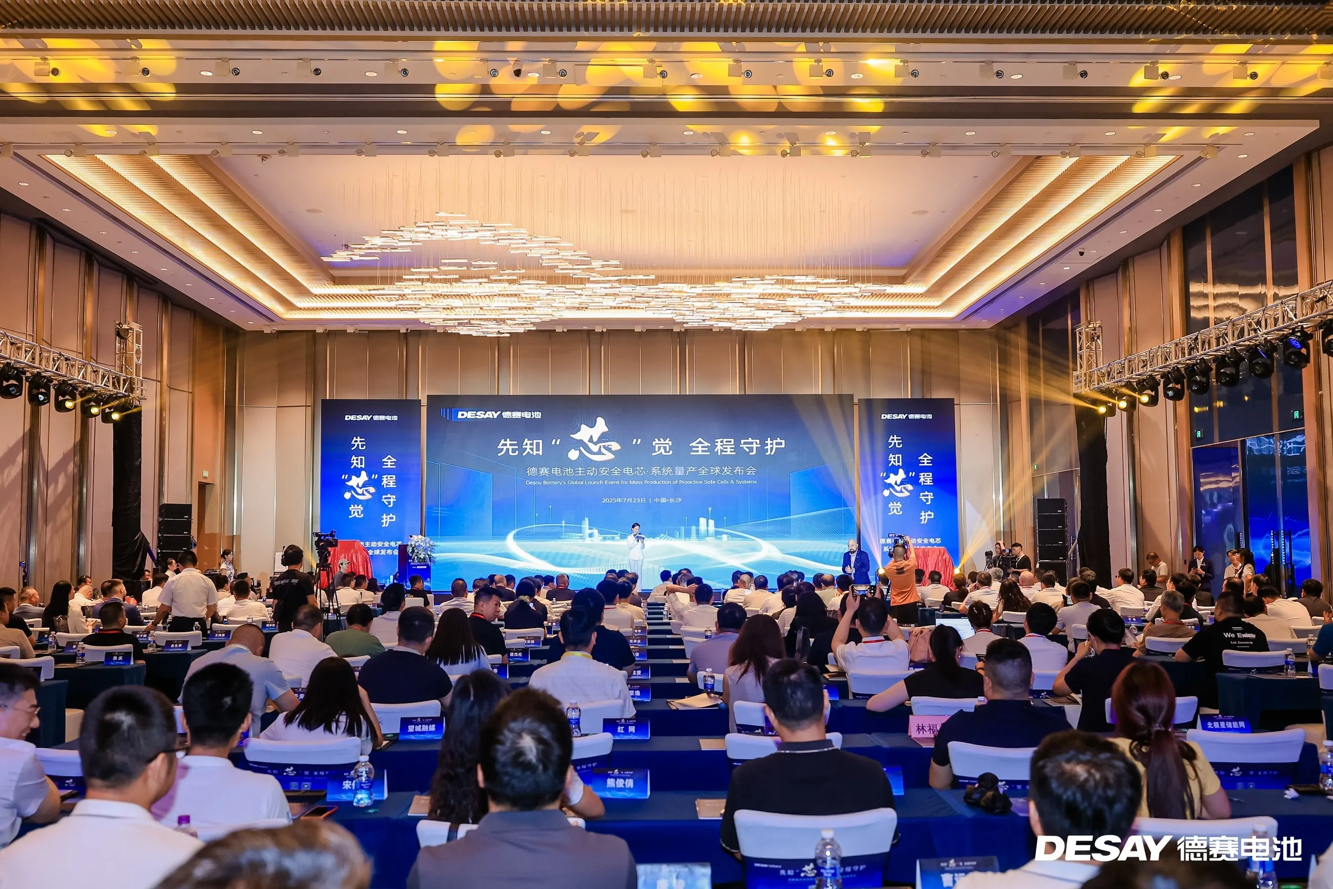 Desay Battery Unveils Proactive-Safety-Focused Energy Storage Technologies