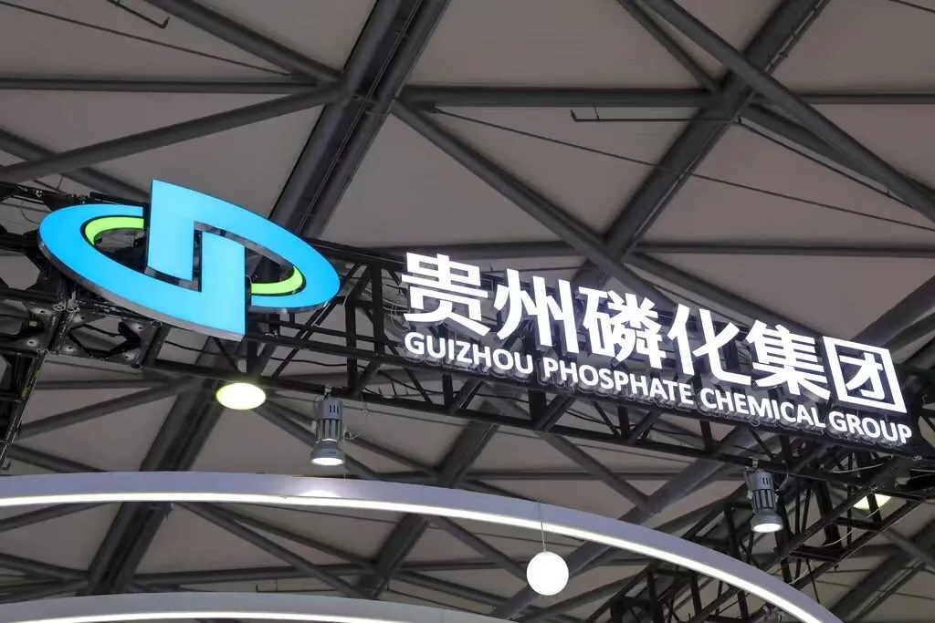 A New Booster of Intelligent Manufacturing in Guizhou: How Does New Digital Infrastructure Empower Industrial Upgrading?