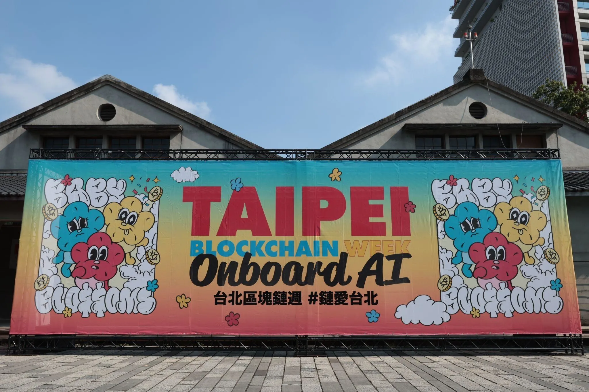 CoinEx Shines as Gold Sponsor at Taipei Blockchain Week 2025, Personalized Photo Booth Interaction Takes Center Stage
