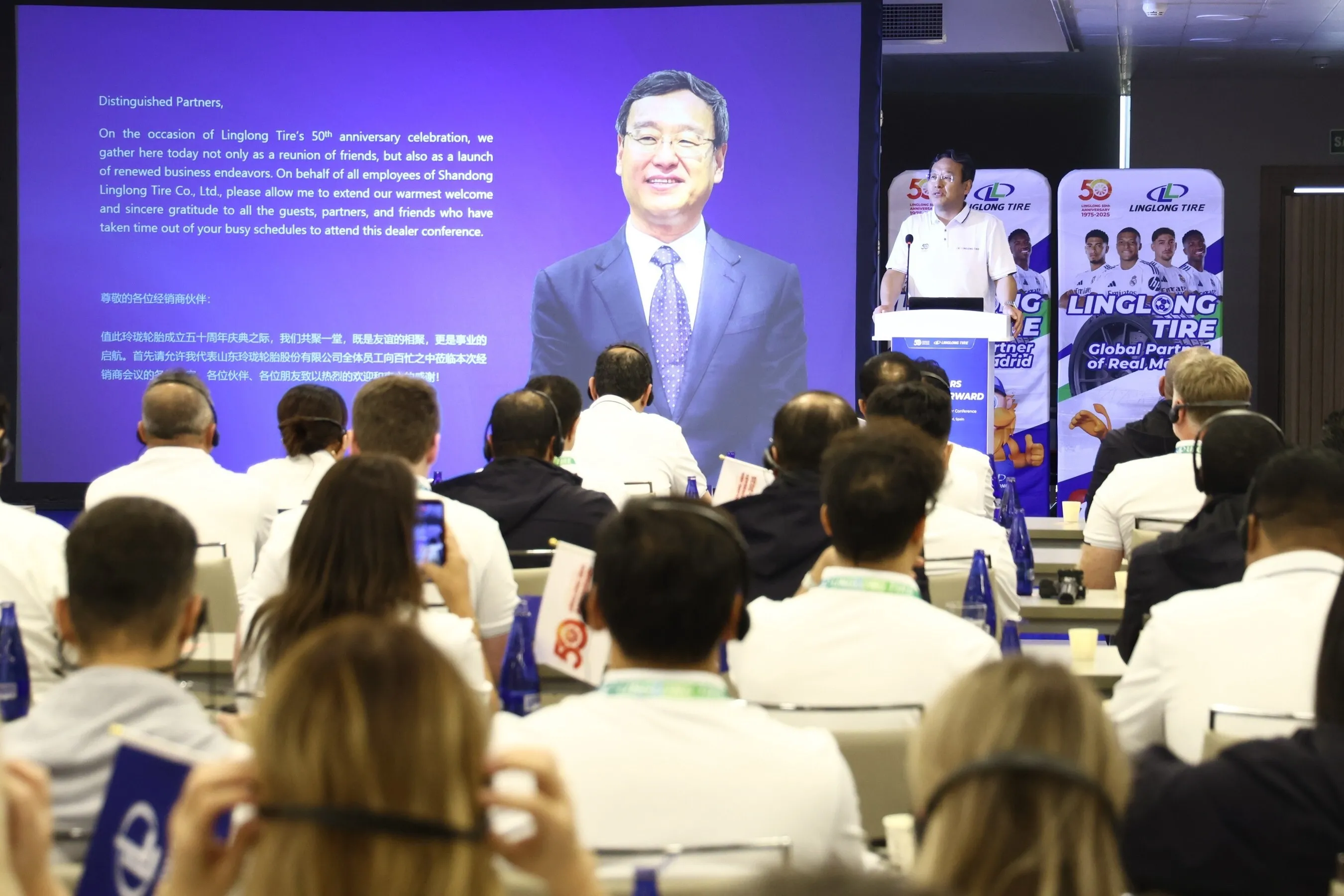 Linglong Tire's 50th Anniversary Celebration Successfully Held in Madrid