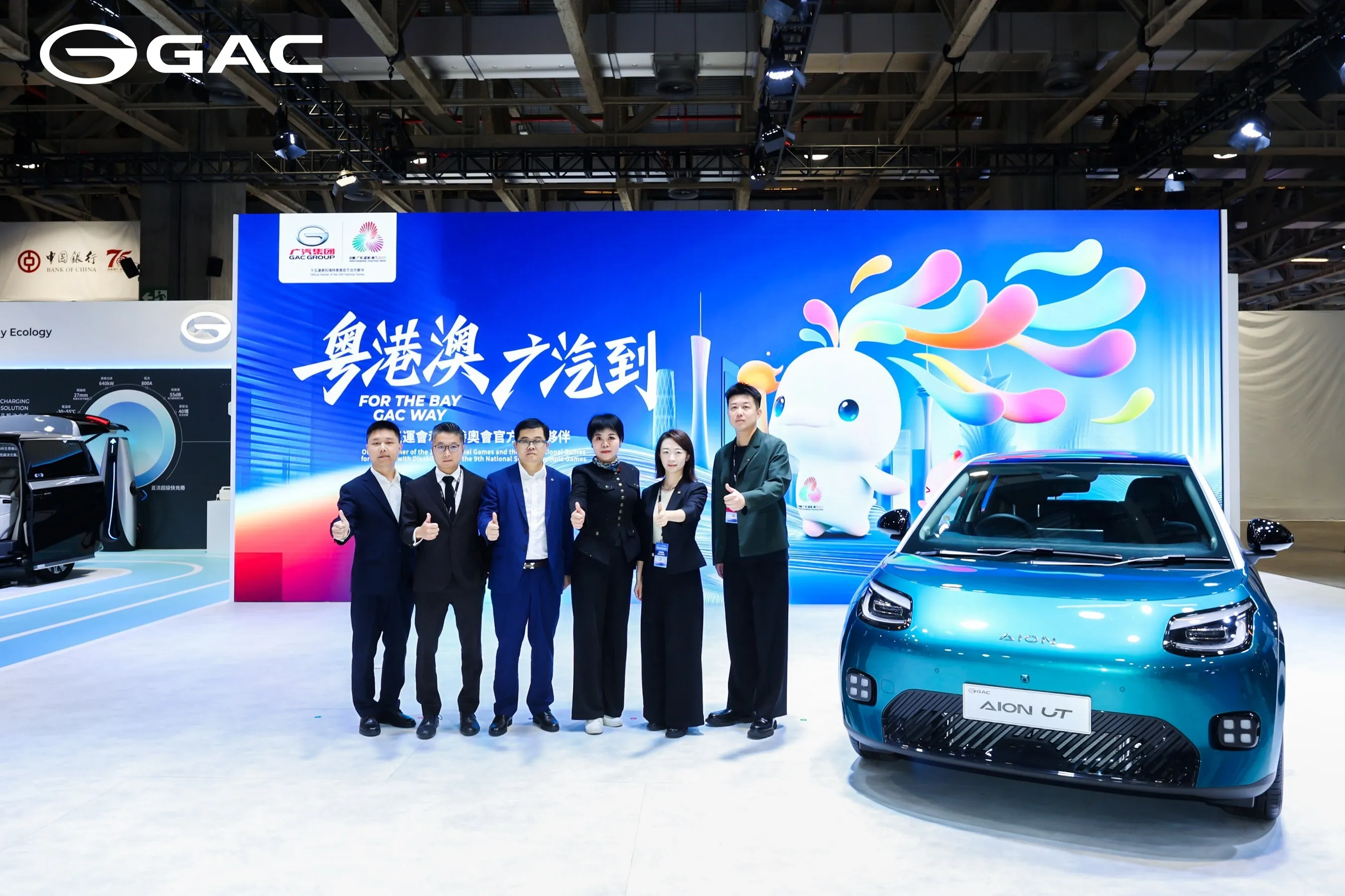 AION UT Officially Launched in Macao, GAC Deeply Implements 'Macao ACTION' to Accelerate Ecological Globalization