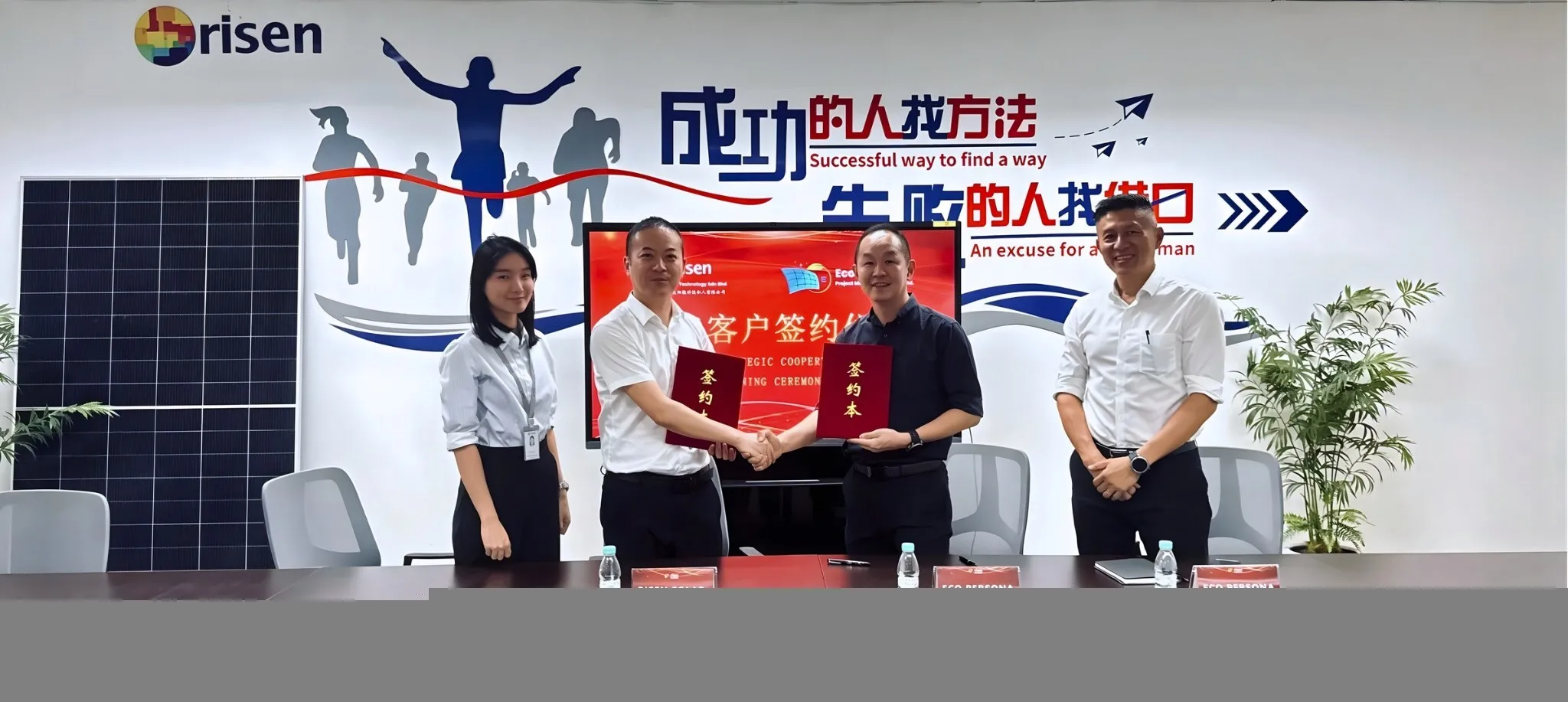 HJT Shines in Malaysia! Risen Energy Signs New PV Project to Accelerate Layout in Southeast Asia