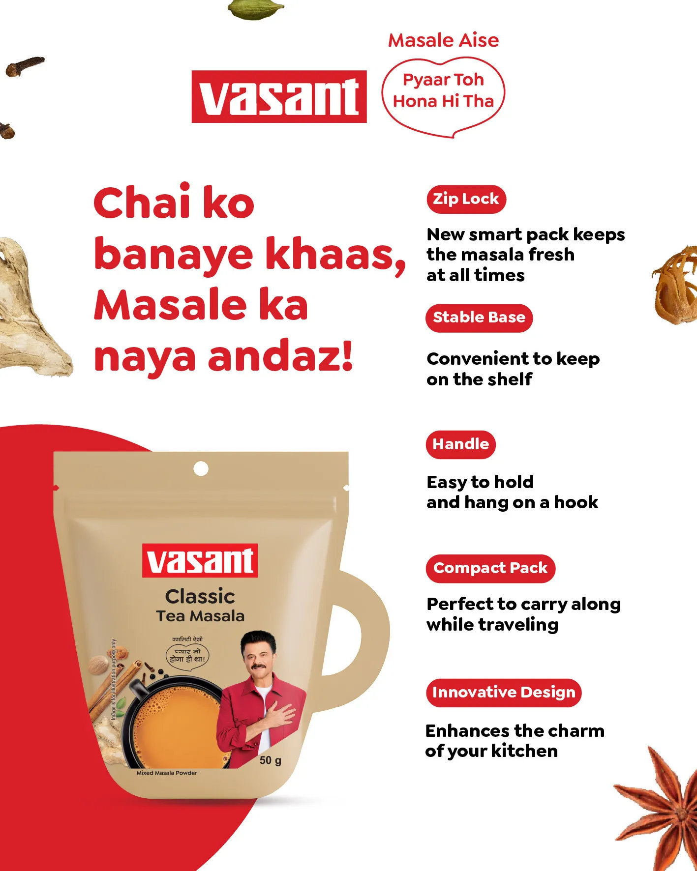 Vasant's Tea Masala gets a brand-new, innovative look