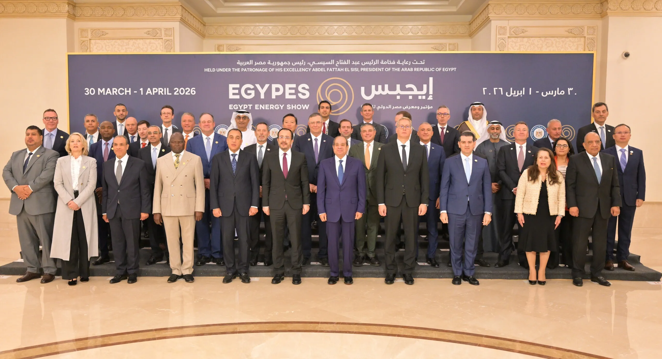 The Egypt Energy Show (EGYPES) Launches in Cairo, Uniting Regional Leaders to Address Pressing Energy Security Priorities