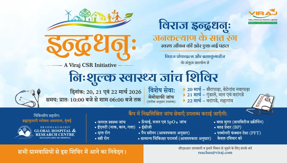 Viraj Profiles Brings CSR Efforts under 'Indradhanu'; Begins with Medical Camp near Boisar