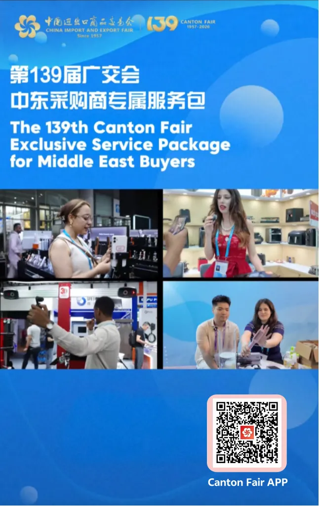 Canton Fair Steps Up Middle Eastern Engagement Amid Global Trade Headwinds