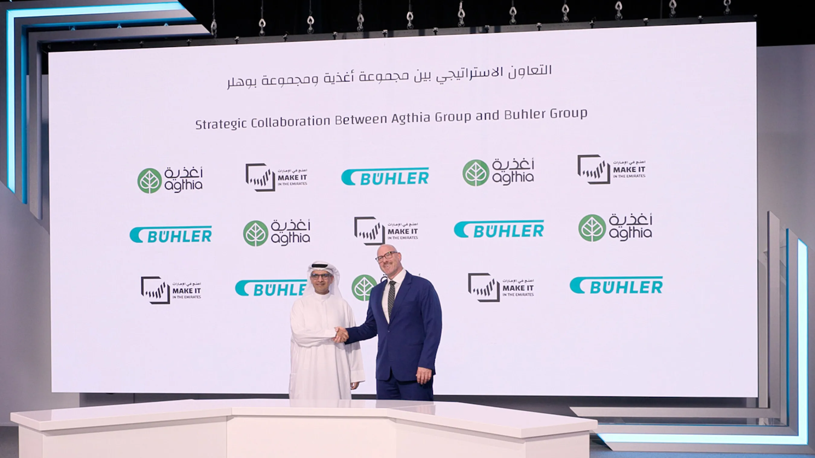 Agthia Group Launches First-of-Its-Kind F&B Capability Building Platform to Develop Emirati Talent