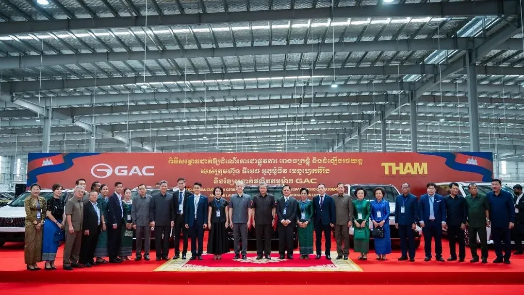 GAC Cambodia KD Plant Starts Production, Setting a New Benchmark for Localized Manufacturing