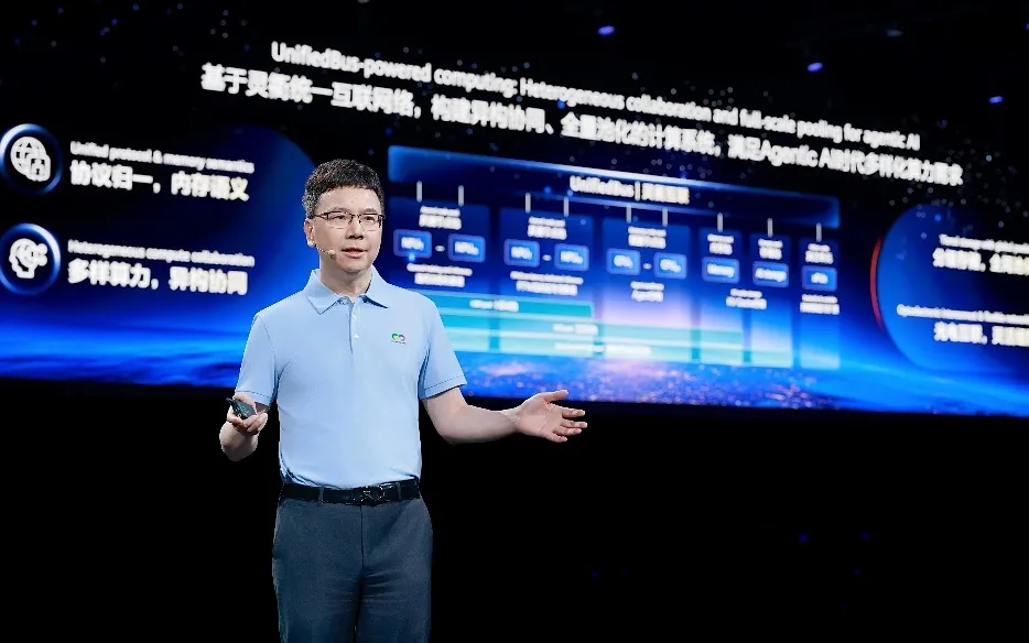 Huawei Unveils New UnifiedBus Computing Architecture for SuperPoDs and Clusters
