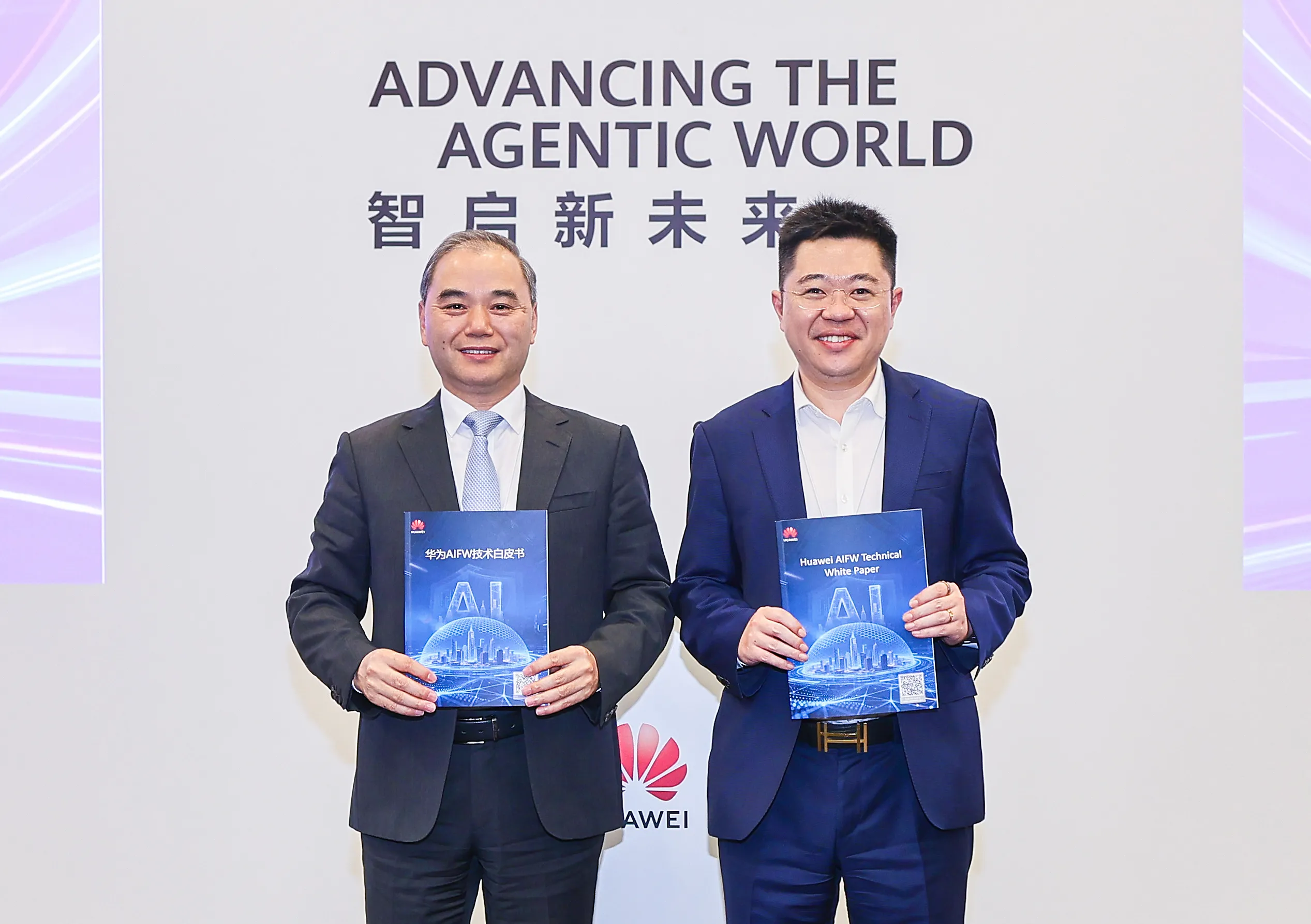Huawei Releases an AIFW Technical White Paper to Facilitate Firewall Upgrade