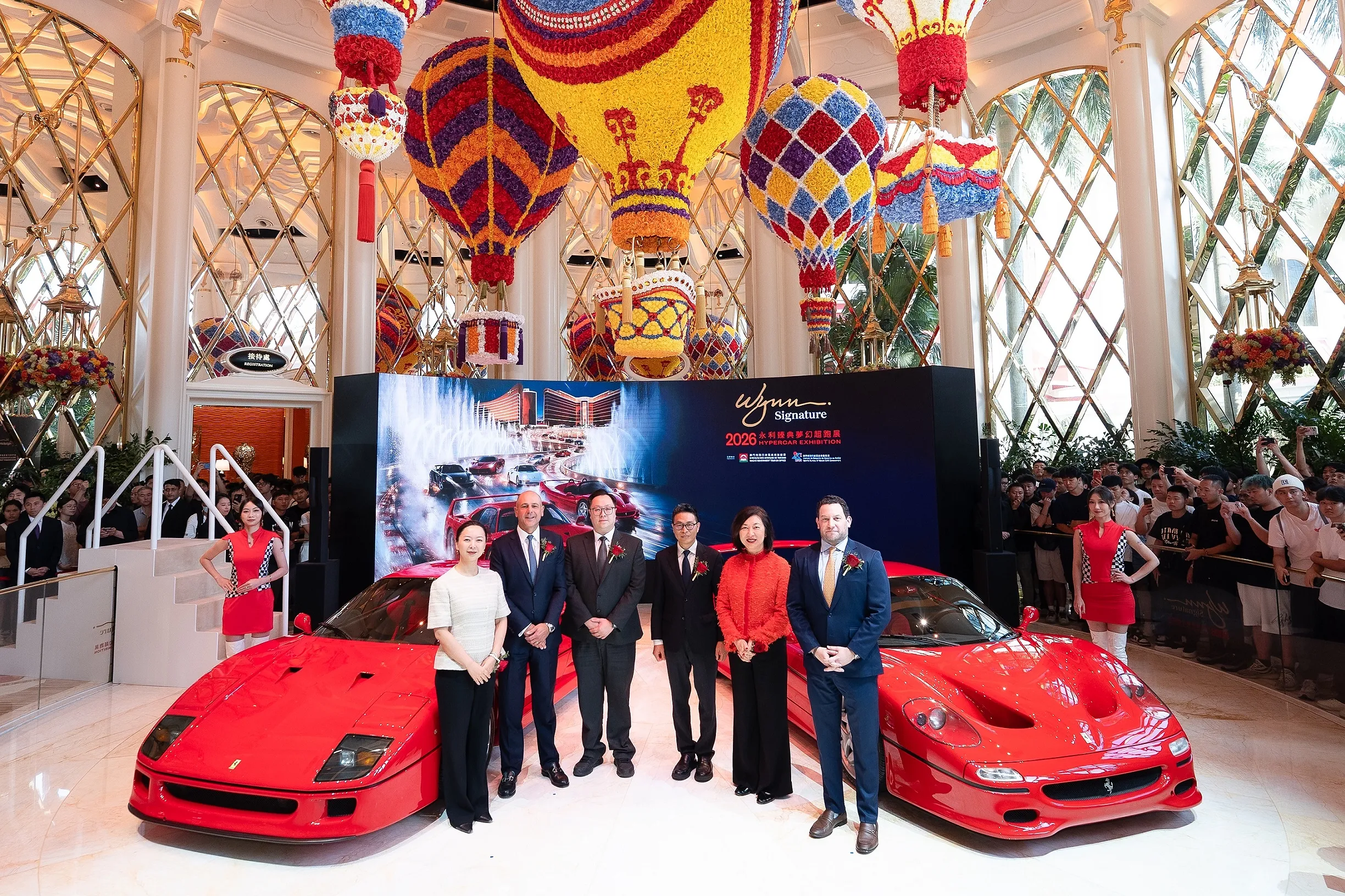 The "Wynn Signature - 2026 Hypercar Exhibition" Opening Ceremony Reveals a Curated Collection of Over 20 Legendary Hypercars