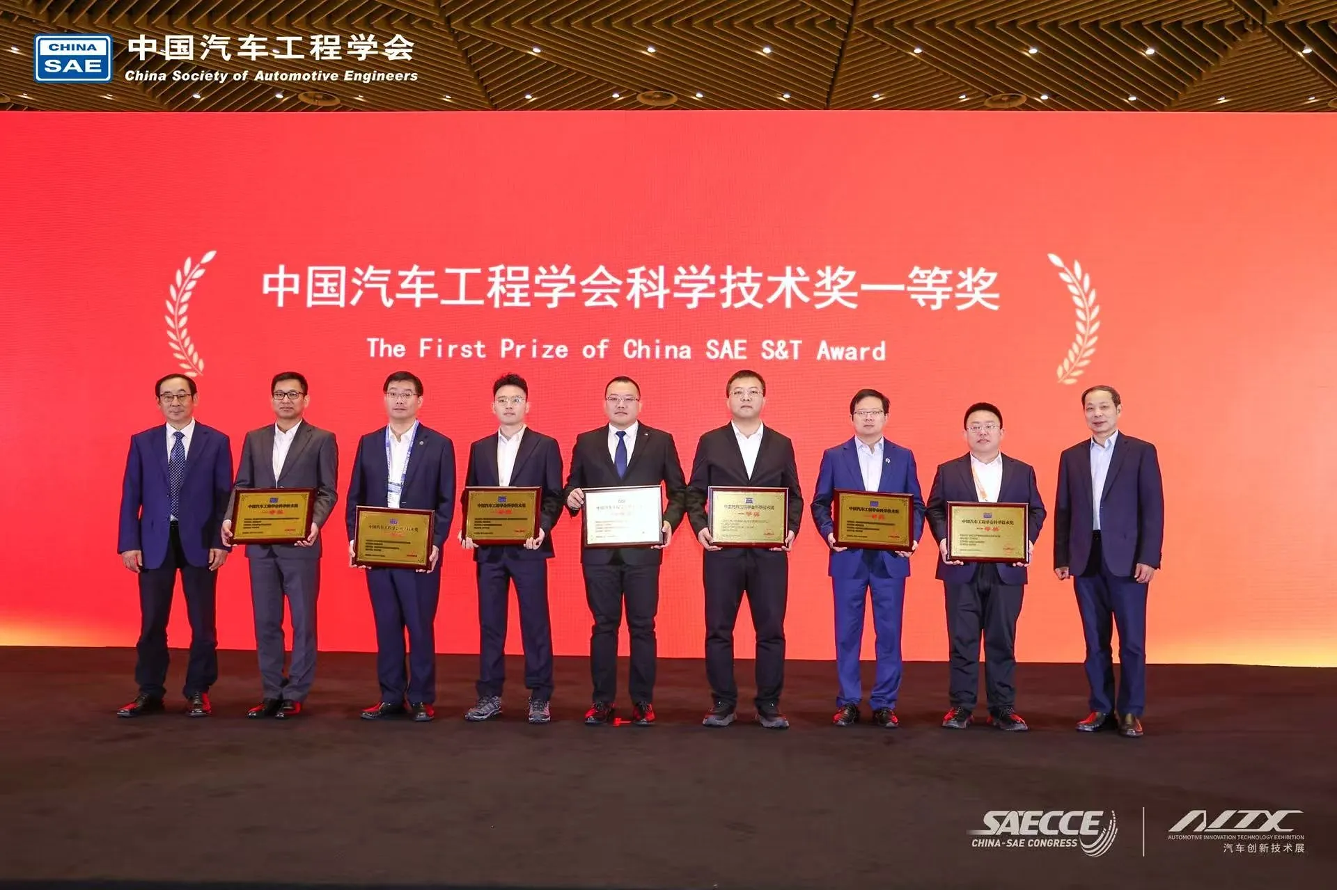 GAC Wins 8 Awards, Including 4 First Prizes, Showcasing Technological Innovation Strength